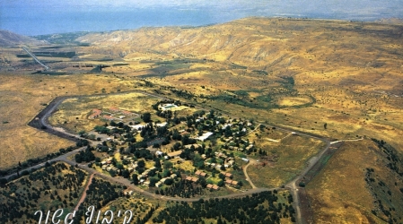 קיבוץ גשור, גלוית שנה טובה, 1999, צילום נשיונל פוטוגרפיק