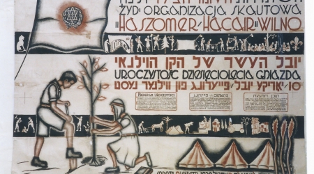 כרזת יובל העשר של קן וילנה, 1932, עיצוב: זוסיה עפרון. החלום הארצישראלי מווילנה - הנטיעה במרכז הכרזה